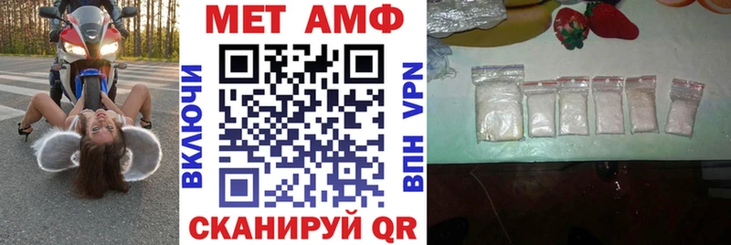 Amphetamine 98%  это официальный сайт  Ржев 