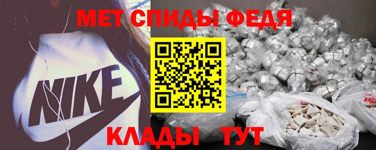 Амфетамин VHQ  Вход с VPN  АМФ  Amphetamine  Ржев 
