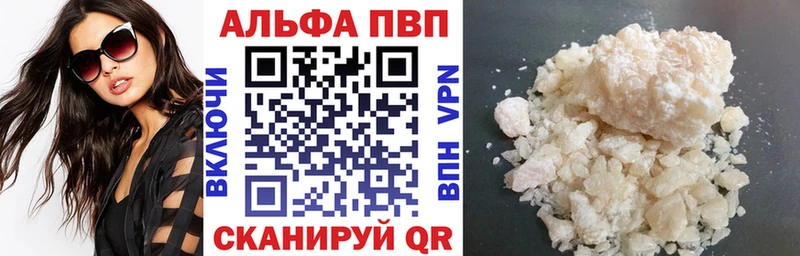 кракен ССЫЛКА Ржев А ПВП Соль