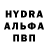 МДМА crystal Dominik Guzowski