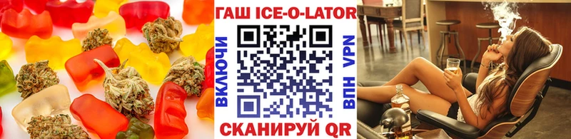 Еда ТГК марихуана  Ржев 