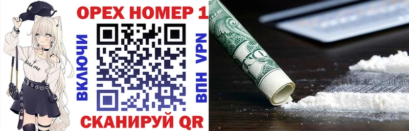 Cocaine FishScale  Ржев 