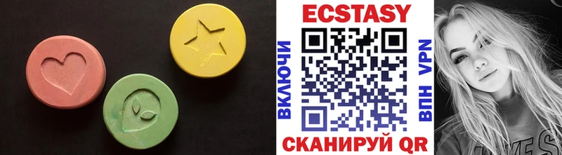 Экстази VHQ Ржев