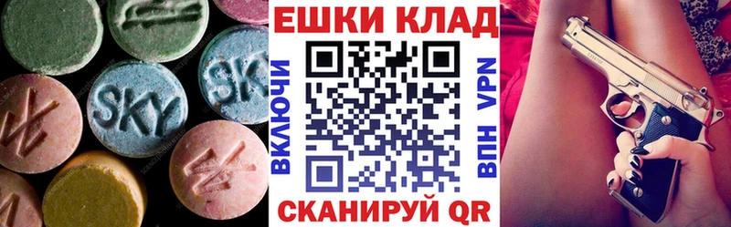 Ecstasy бентли  kraken ONION  Ржев  где купить наркоту 