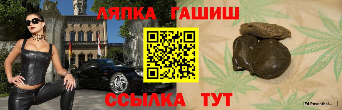 Гашиш  Вход с VPN  Ржев  закладки  Гашиш AMNESIA HAZE  ГАШИШ хэш 