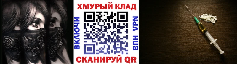 хочу наркоту Ржев ГЕРОИН VHQ