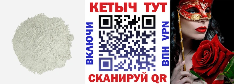 OMG ONION  Ржев  КЕТАМИН VHQ 