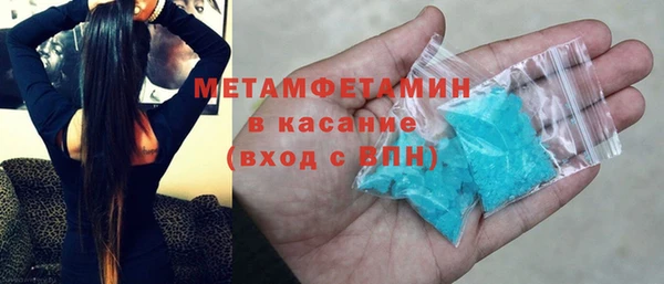 метадон Абаза