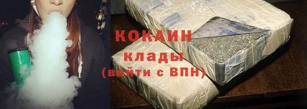 метадон Абаза