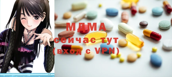 мескалин Абинск