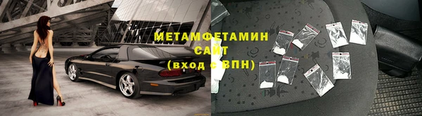 метадон Абаза