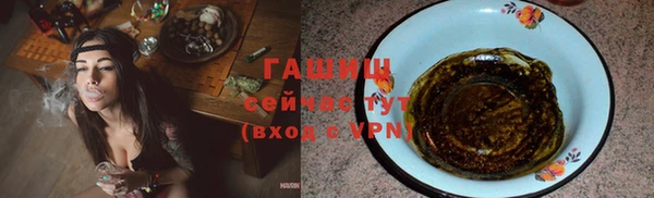 амфетамин Абдулино