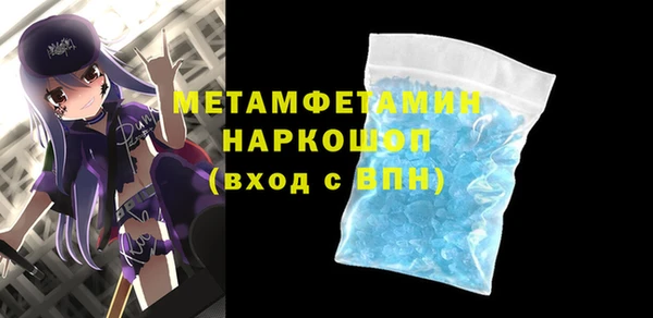 амфетамин Абдулино