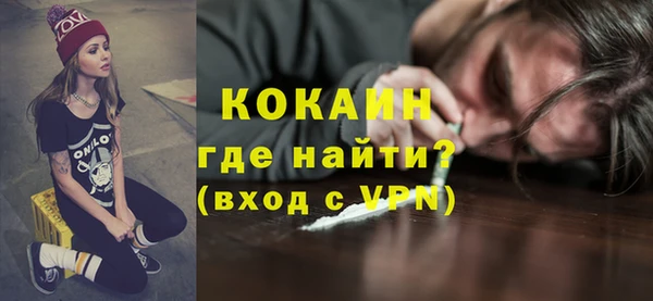 мескалин Абинск