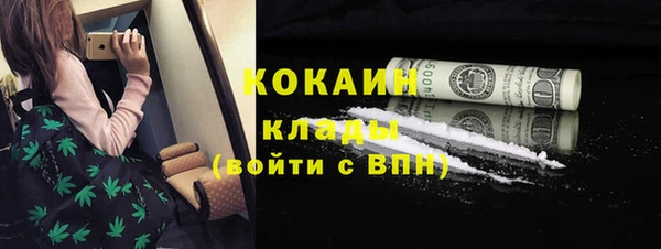 амфетамин Абдулино