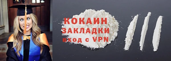 мескалин Абинск
