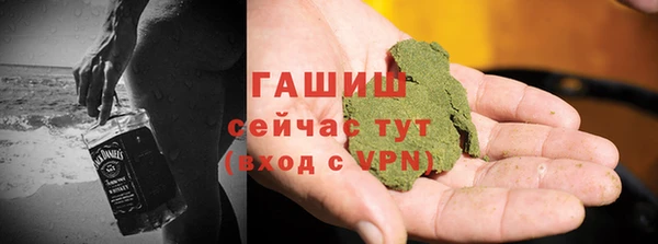 амфетамин Абдулино