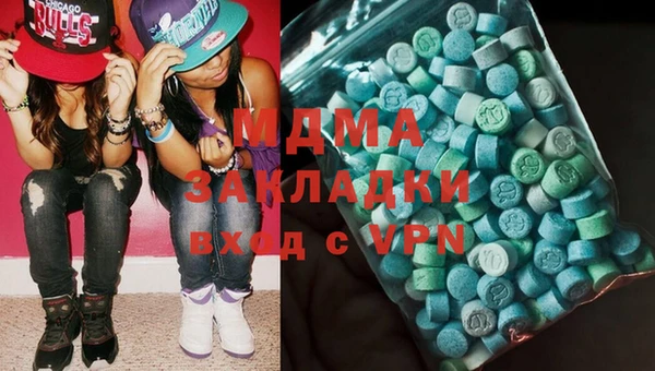 метадон Абаза