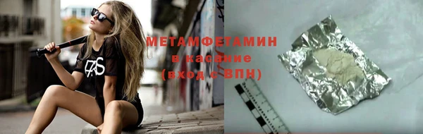 метадон Абаза