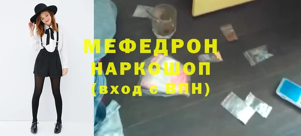 мескалин Абинск