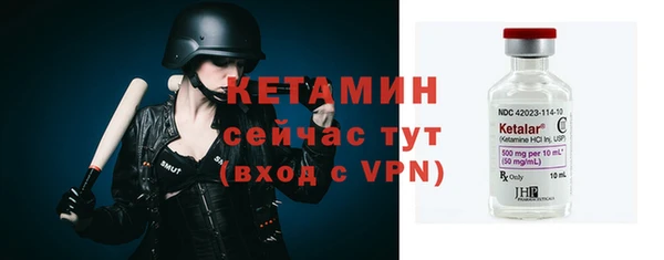 амфетамин Абдулино