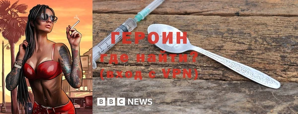 метадон Абаза