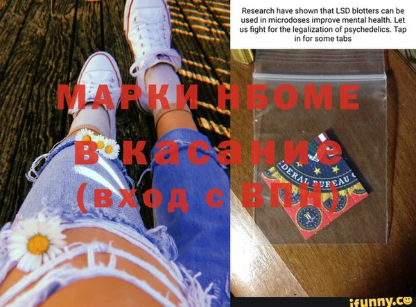 амфетамин Абдулино