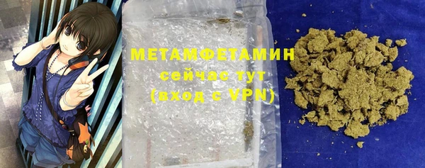 амфетамин Абдулино