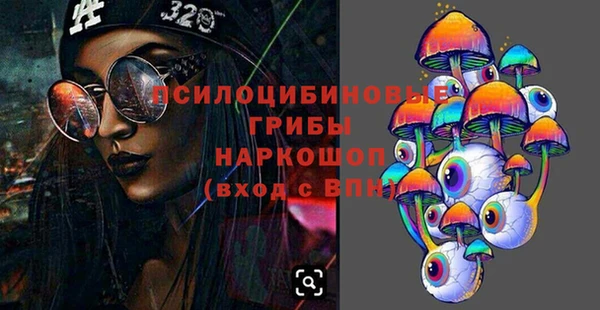 мескалин Абинск