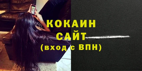 метадон Абаза