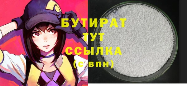 амфетамин Абдулино