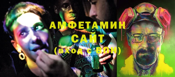 мескалин Абинск
