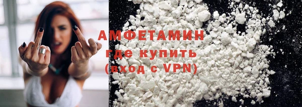 мескалин Абинск