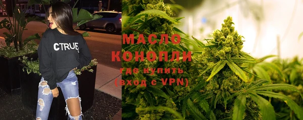 мескалин Абинск