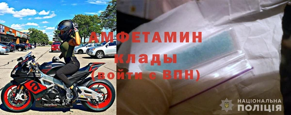 мескалин Абинск