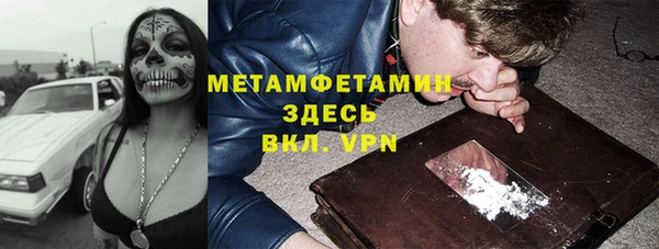 мескалин Абинск