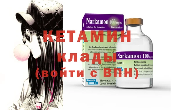 метадон Абаза