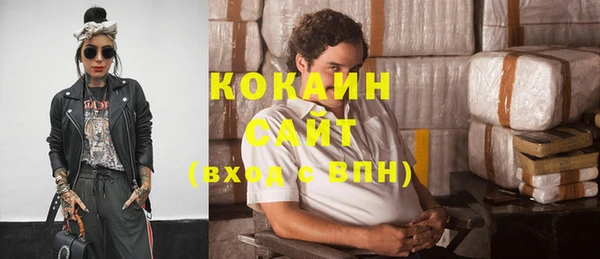 мескалин Абинск