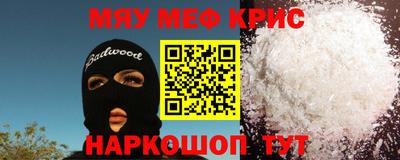 бутират Комсомольск-на-Амуре