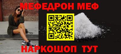 прущий лед Конаково