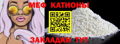 бутират Комсомольск-на-Амуре