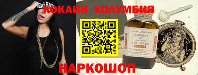 бутират Комсомольск-на-Амуре