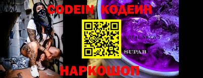 кокс Коммунар