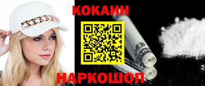 прущий лед Конаково