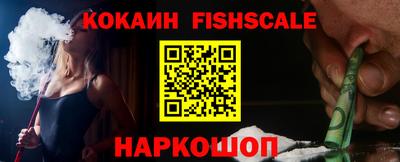 прущий лед Конаково