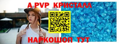 бутират Комсомольск-на-Амуре