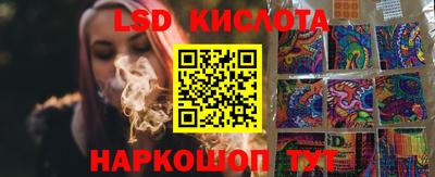 бутират Комсомольск-на-Амуре