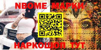 бутират Комсомольск-на-Амуре