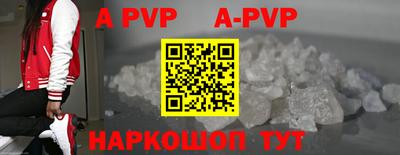 прущий лед Конаково