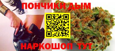 бутират Комсомольск-на-Амуре